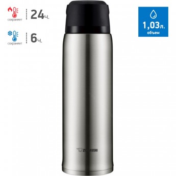 Термос ZOJIRUSHI SJ-JS 10 ХA Термос ZOJIRUSHI SJ-JS 10 ХA